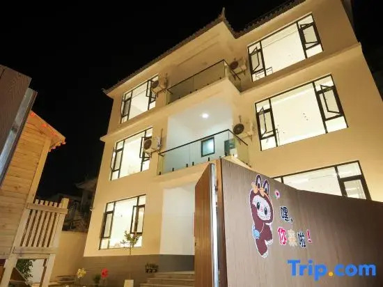 Mountain Scenery in Huai Homestay (Erhai Fumei Yi Branch)