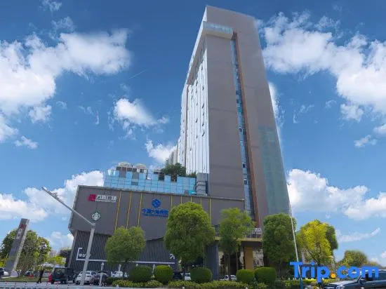 Atin Hotel
