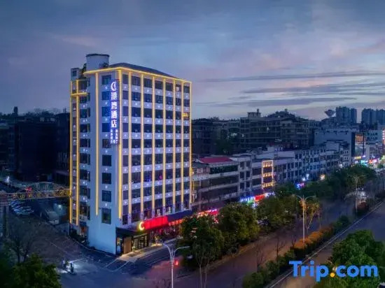 Harbor Hotel (Lugang High-tech Zone Business Vocational College Branch)