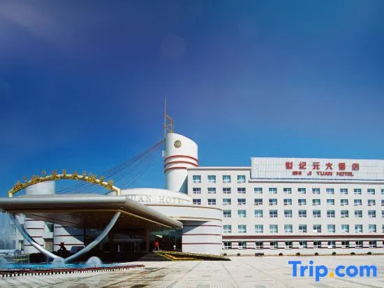 Shi Ji Yuan Hotel