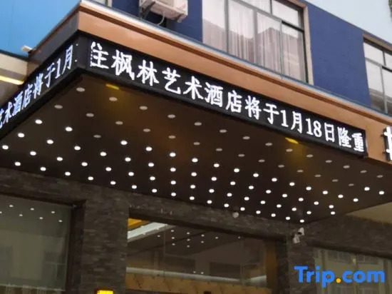 Fenglin Art Hotel
