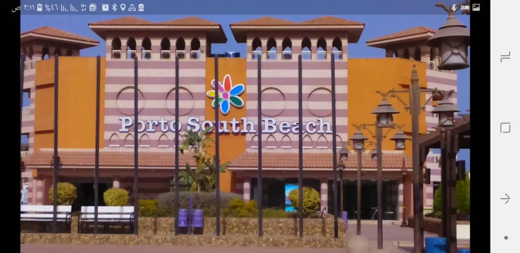 بورتو ساوث بيتيس Porto South Betis
