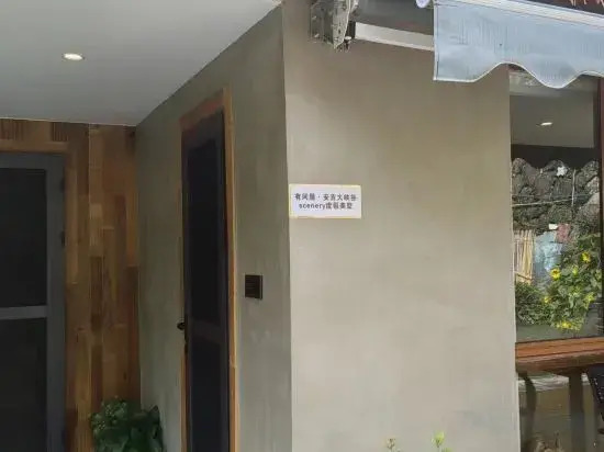 Yunshang Grassland·There is a house in Anji Grand Canyon Scenic Private Soup Holiday Meishu