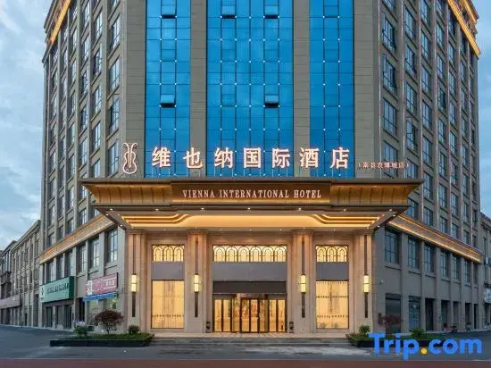 Vienna International Hotel Nanxian nongbo City store