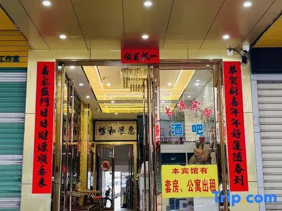 Taiyuan Hostel