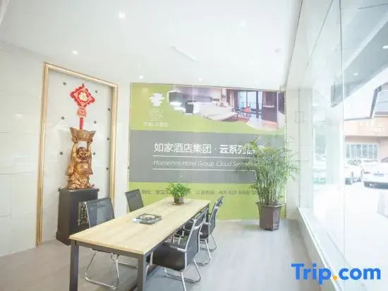 Rujia Pebble Hotel (Baoying Anyi East Road, Baoying  Yangzhou)