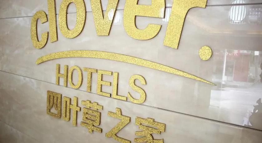 Zhangjiajie Clover Hotel