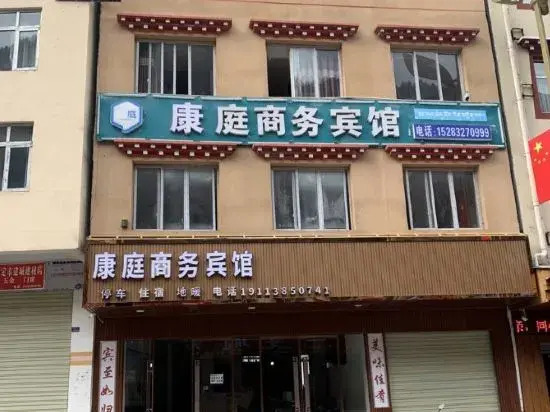 Kangting Business Hotel