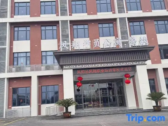 Soaring Phoenix Student Hotel