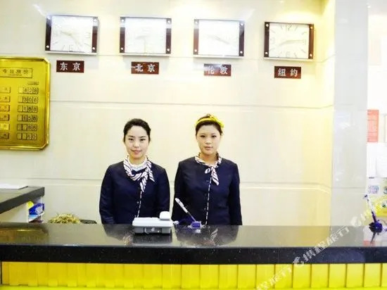 Hongli Express Hotel