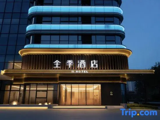 JI Hotel (Qingdao Laoshan Ocean University of China)