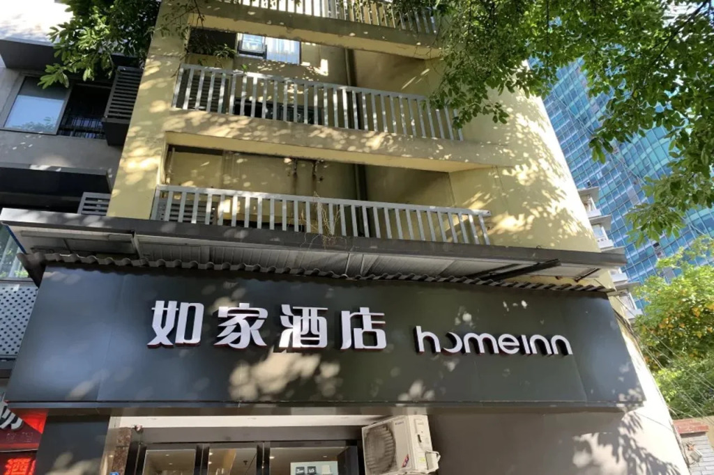 Home Inn