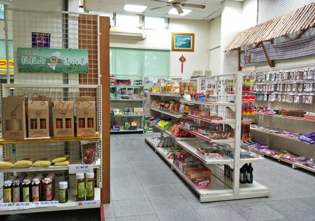 Jiaobanshan Fuxing Youth Activity Center