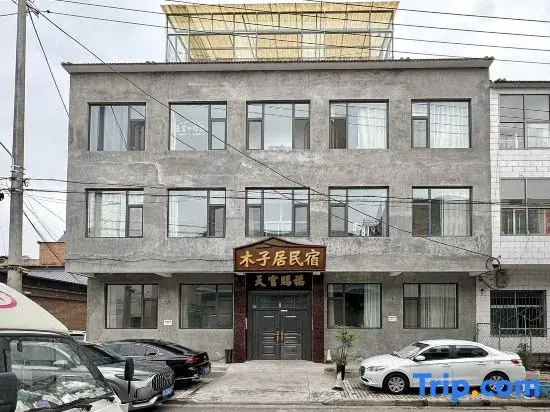 Muzi Homestay