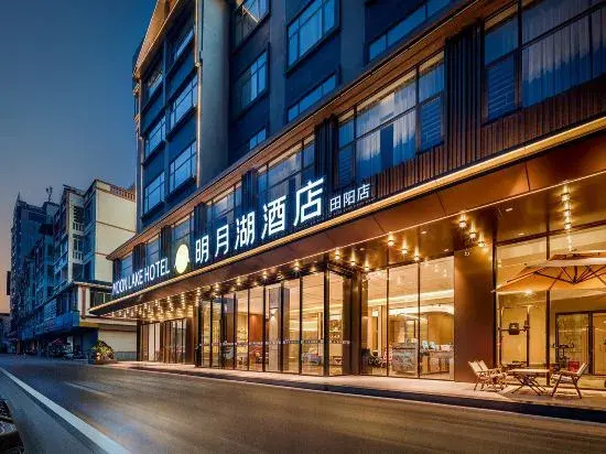 Mingyue Lake Hotel (Baise Tianyang Branch)