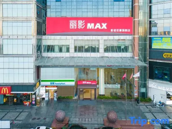 Guangzhou Huadu Plaza Beauty Hotel