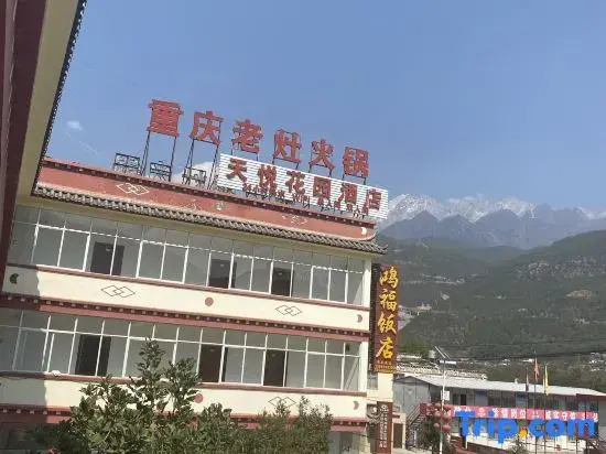 Tiger Leaping Gorge Tianyue Garden Hotel