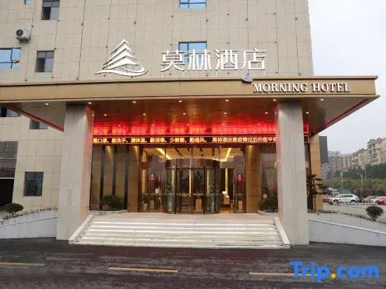 Morning Hotel (Lushan XingTiandi TongLuoWanGuanGhangDian)
