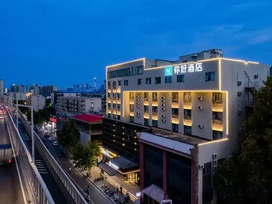Ni Hao Hotel (Zhengzhou Longhaidong Road Subway Station)