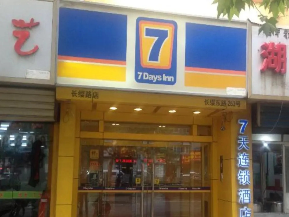 7Days Inn Xian Changying Road