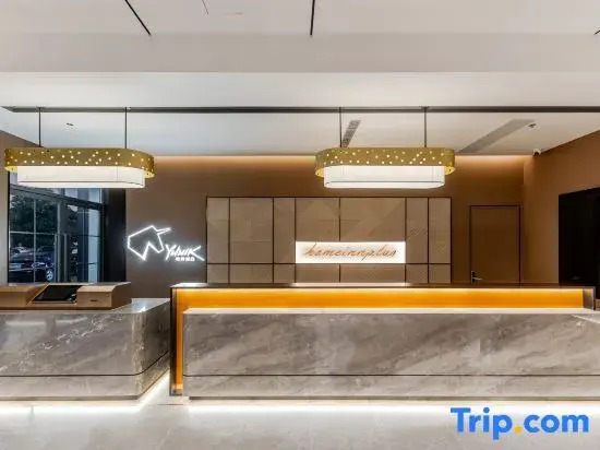 Homeinns Plus(Hangzhou Pingyao Liangzhu Ancient City Ruins Park Hotel)