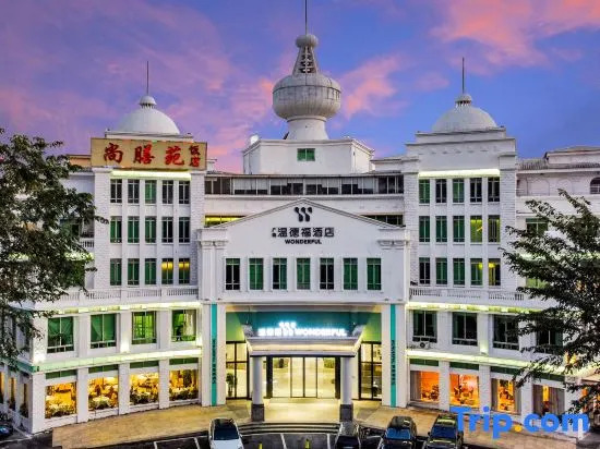 Windeford Hotel (Guangzhou Panyu Changlong Guangdi Garden)