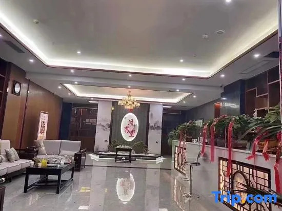 Libo Fengzhutang Cinema-Style Homestay