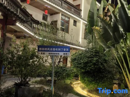 Pu'er Shihoude Inn