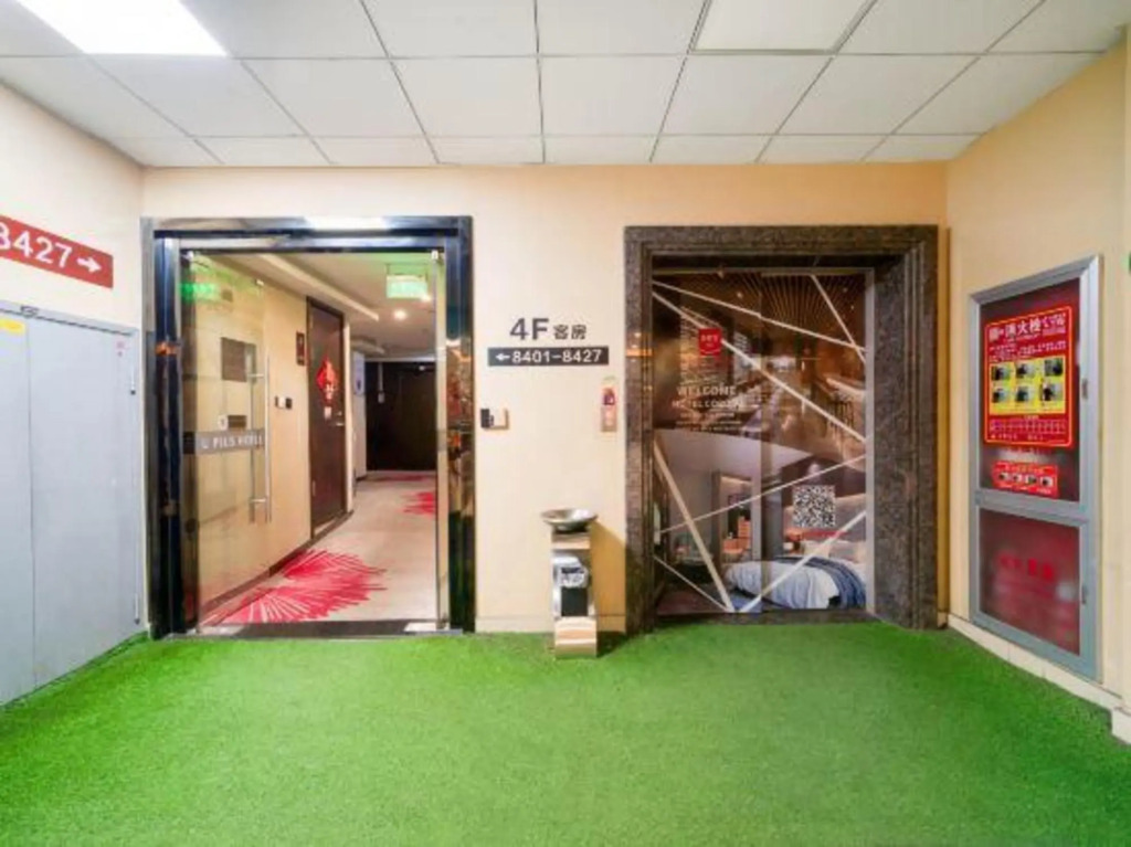 Shankee Hotel (Huzhou Zhili Children's Clothing City)