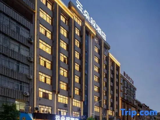 Yunduo Bao Hotel (Yugan Desheng Street Store)