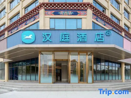 HanTing Hotel (Ganzi County National Highway 317)