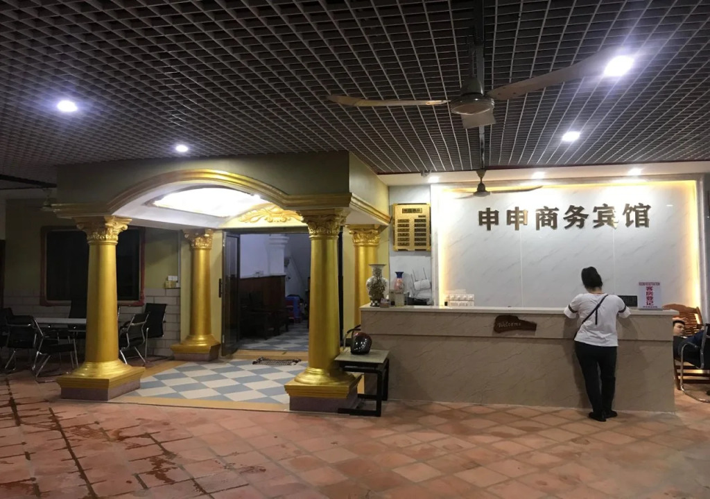 John Bosco Guesthouse