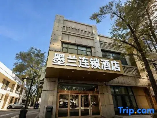 Molan Hotel (Taiyuan South Railway Station University of Finance and Economics)