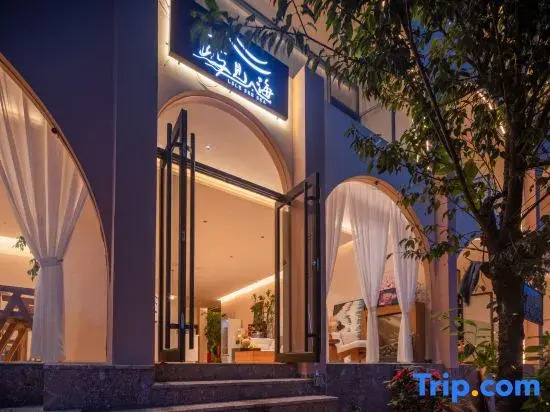 Yujianhai · Oceanfront First-Row Seaview Smart Vacation Boutique Inn (Shuanglang Erhai Branch)