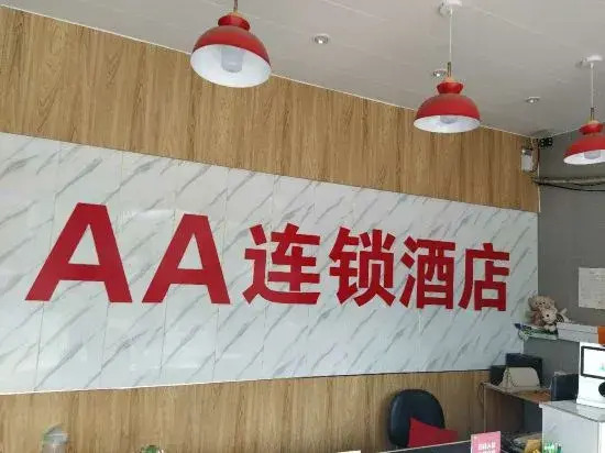 Yanggu Donghui Hotel