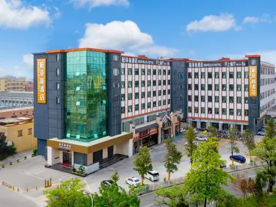 Dongguan Tangxia Baifeilin Hotel (South High-speed Railway Station)