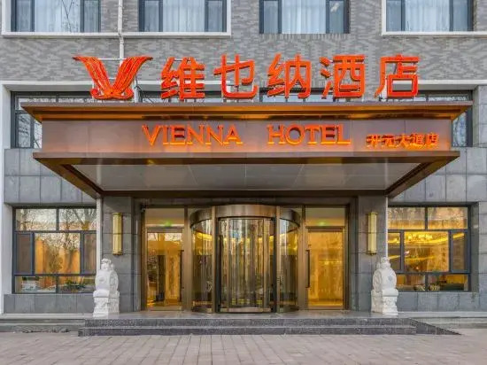Vienna Hotel (Kaiyuan Avenue store, Cangzhou)