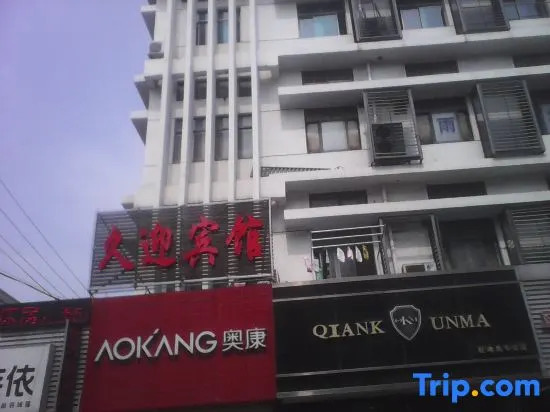 Jiuying Hotel