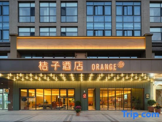 Orange Hotel (Rugao Shuihui Garden)