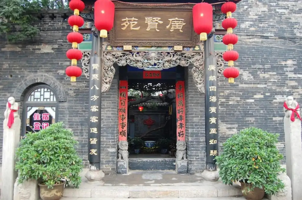 Guangjuxian Inn - Pingyao