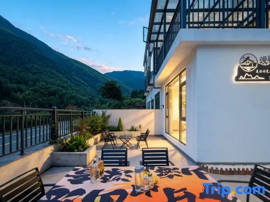 Lishui Yunhe Manguang Homestay