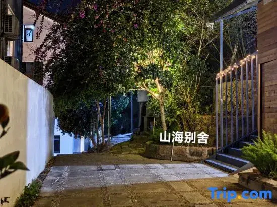 Xiapu seclusion mountain sea homestay