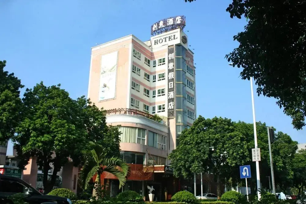 Zhuhai Creative Holiday Hotel