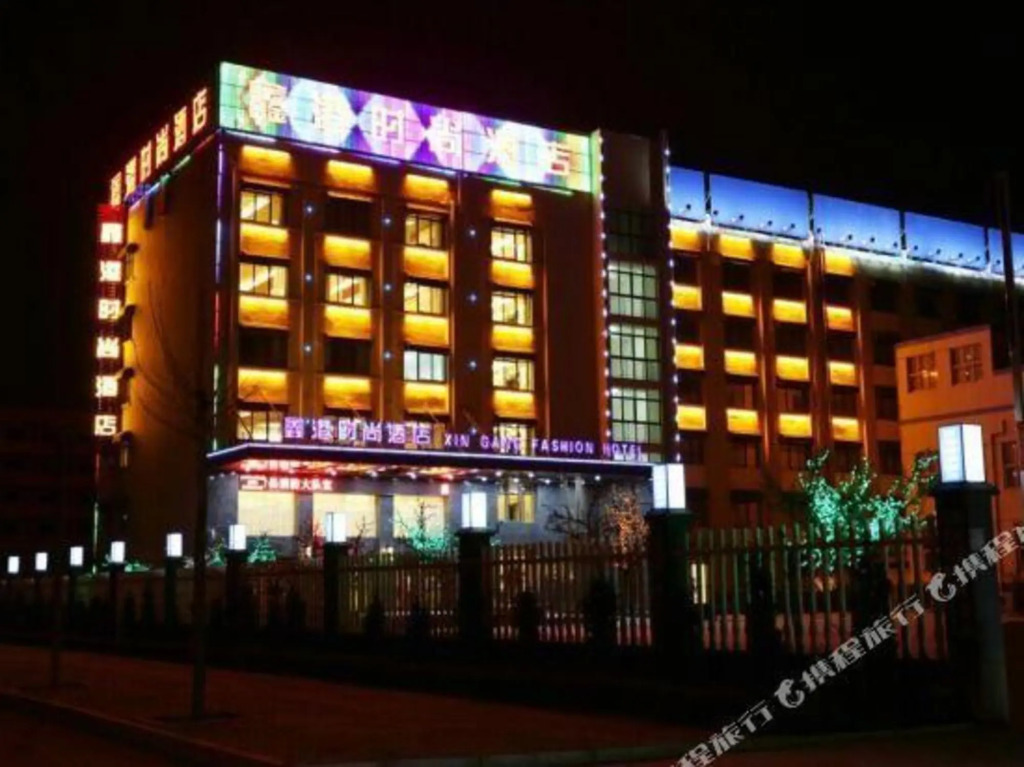 Xin Gang Fashion Hotel