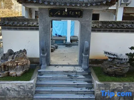 Xidi Shideyaju Art Gallery Boutique Homestay