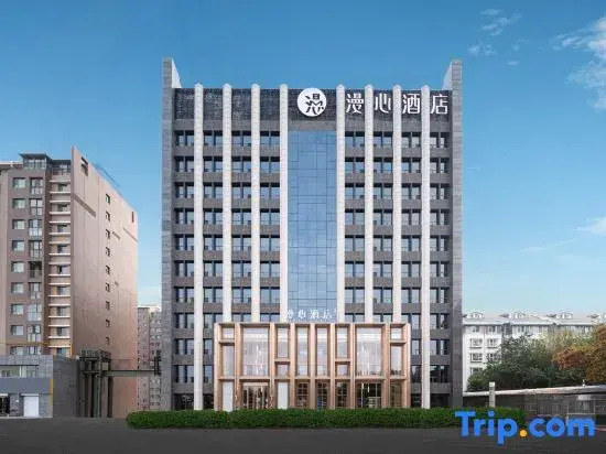 Manxin Hotel Yinchuan Great Wall Middle Road