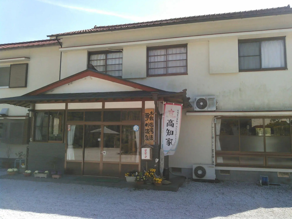 Yumeno Onsen