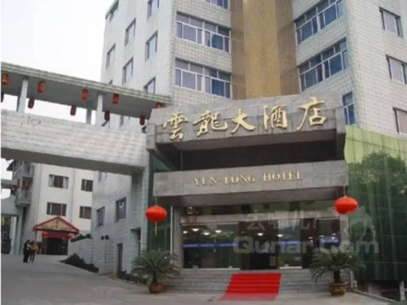 Baiyu Yunlong Hotel (Lijiang Ancient City)