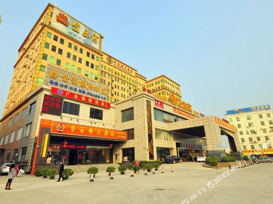 广州华尔顿大酒店