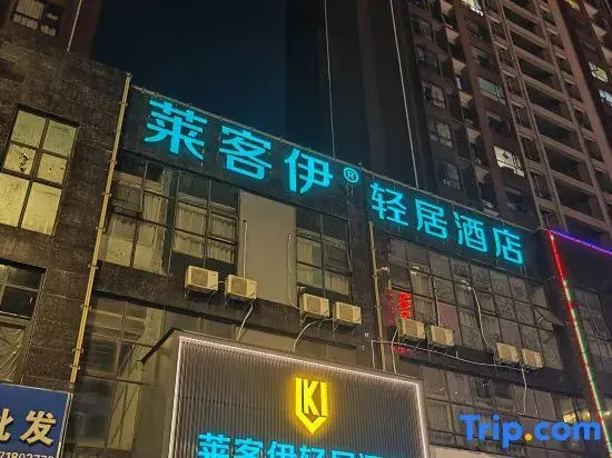 Laikeyi Apartment Hotel (Wuchang Railway Station)